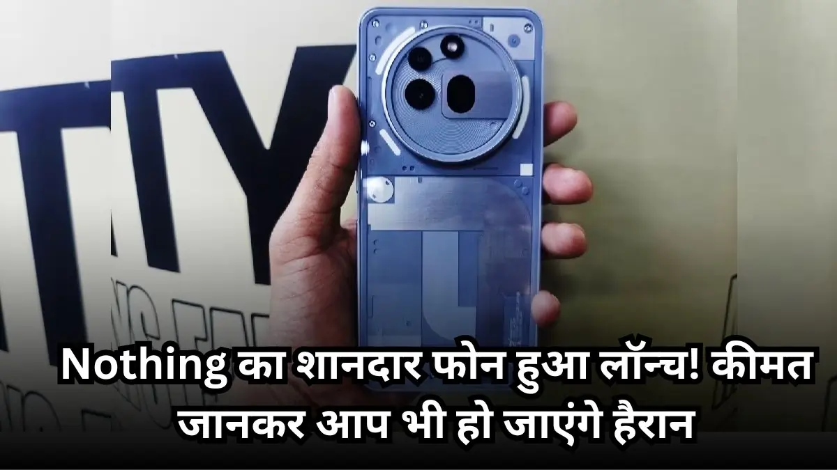 Nothing Phone 3a Lite