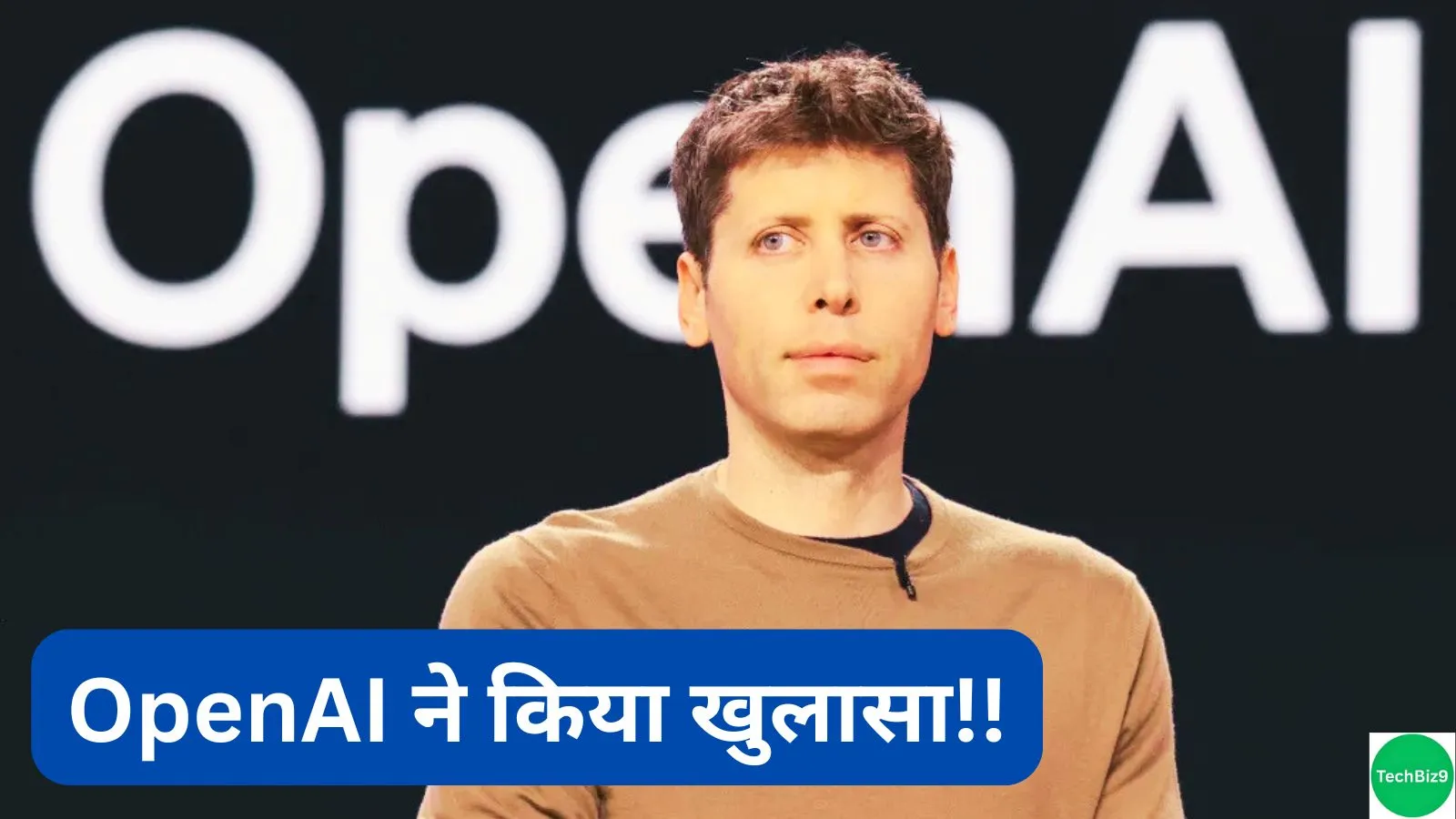 Open AI Ads इमेज क्रेडिट- TechBiz9