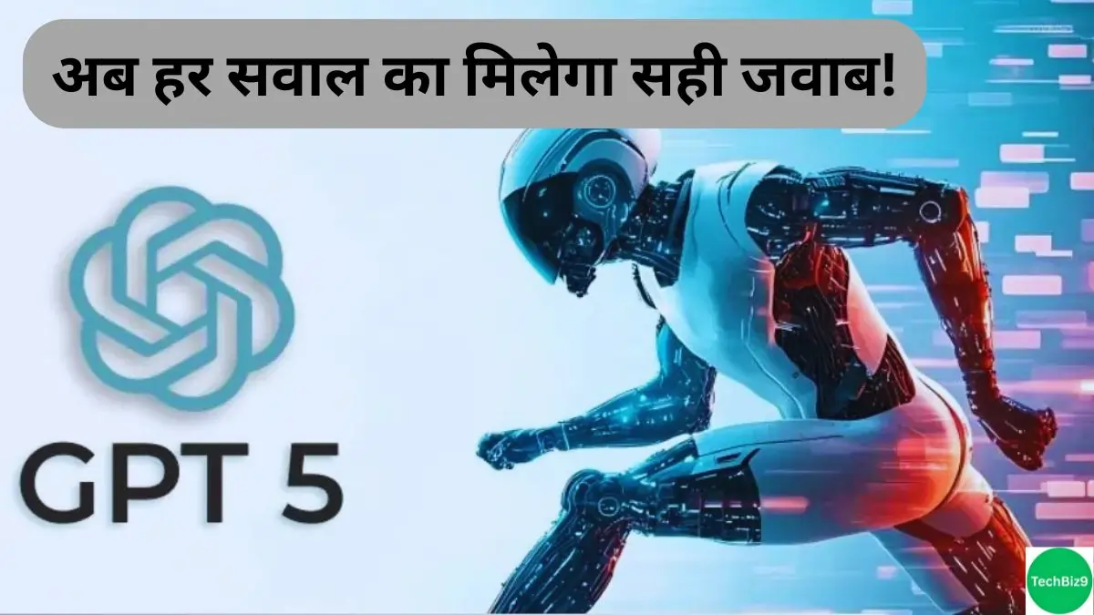 Open AI GPT-5 Instant इमेज क्रेडिट - TechBiz9