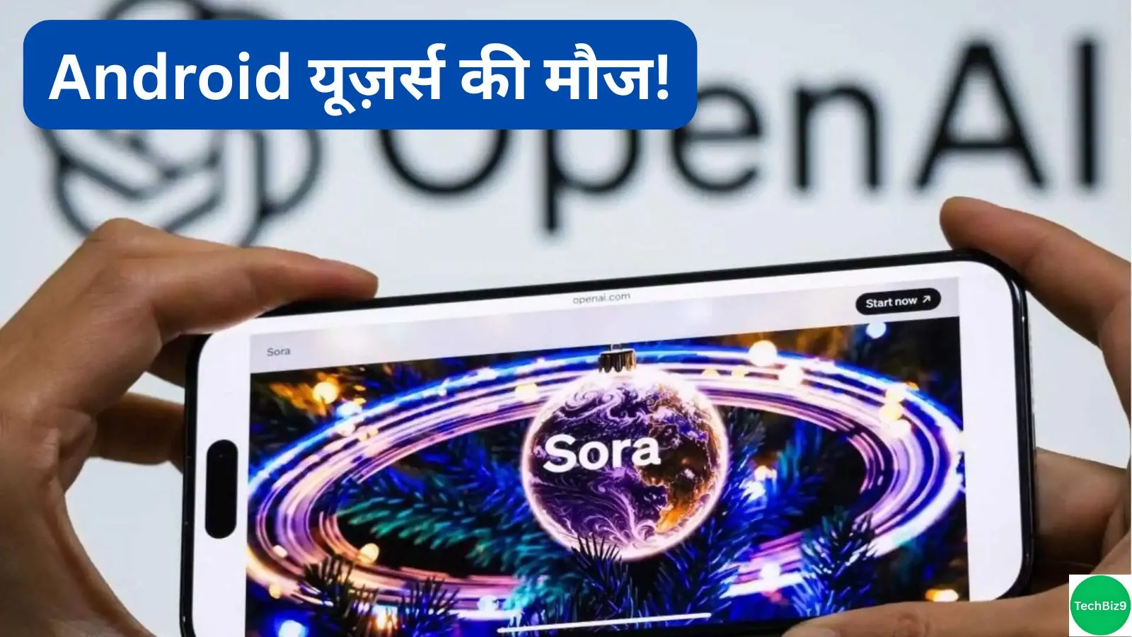 Open AI Sora Update इमेज क्रेडिट - TechBiz9