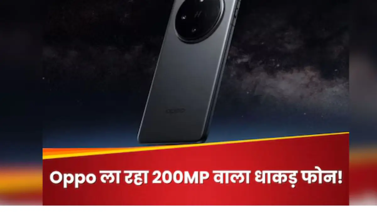 Oppo Find X9