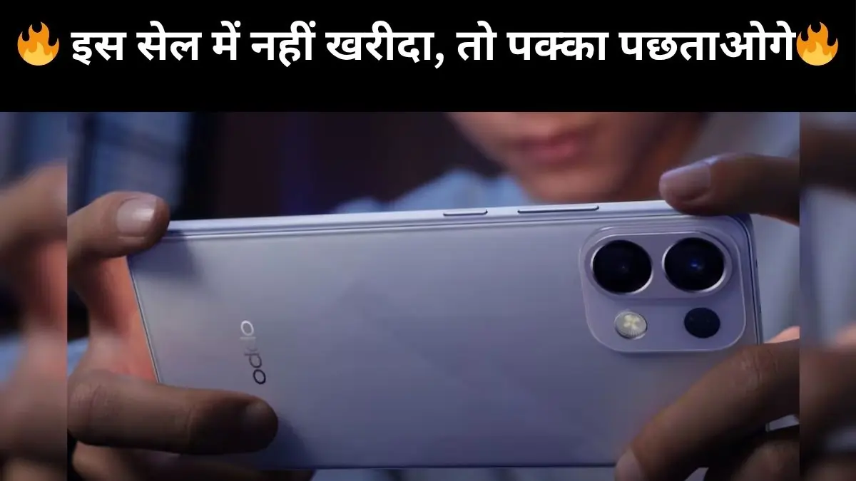 Oppo K13 5G