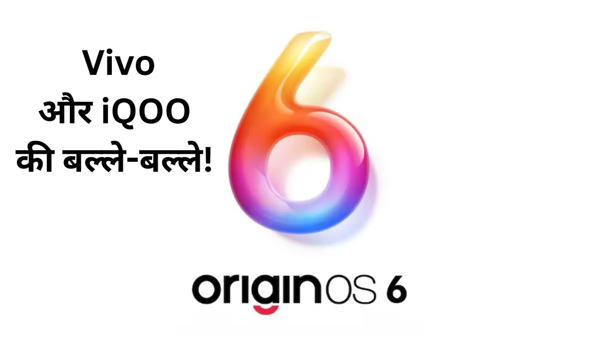 OriginOS 6