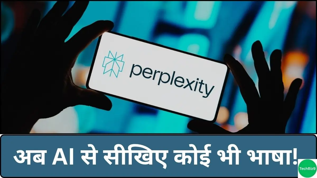 Perplexity Language Learning Feature
