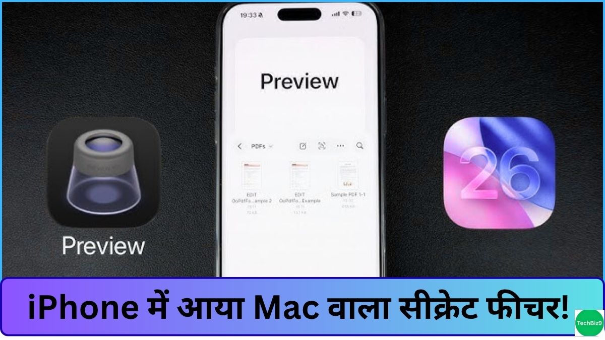 Preview App Feature in Iphone इमेज क्रेडिट - TechBiz9