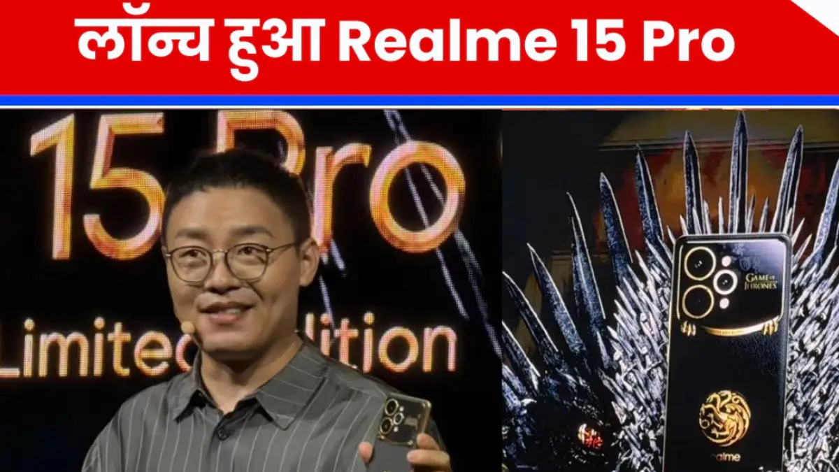 Realme 15 Pro 5G Game of Thrones Edition