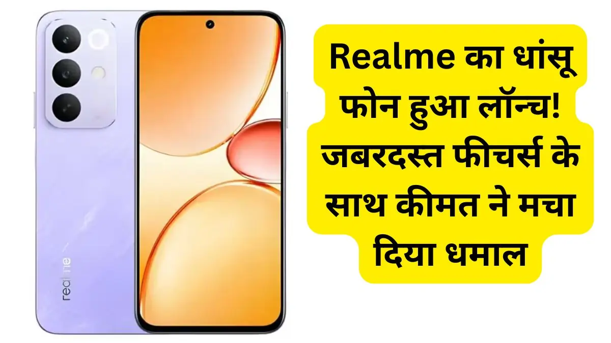 Realme C85 Pro