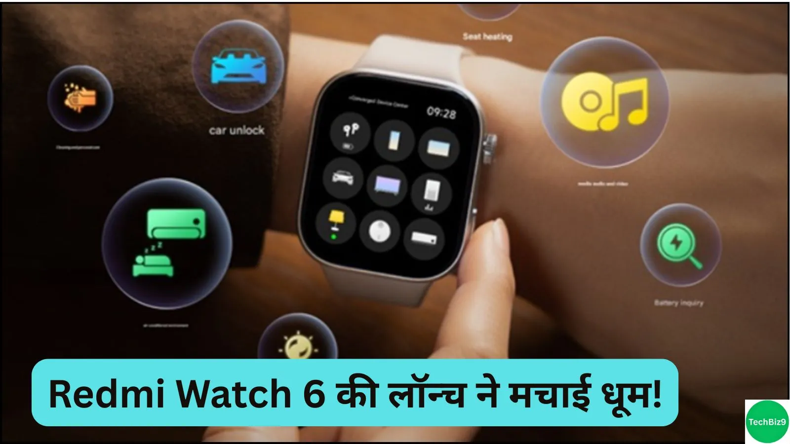 Redmi Watch 6 Launch इमेज क्रेडिट - TechBiz9
