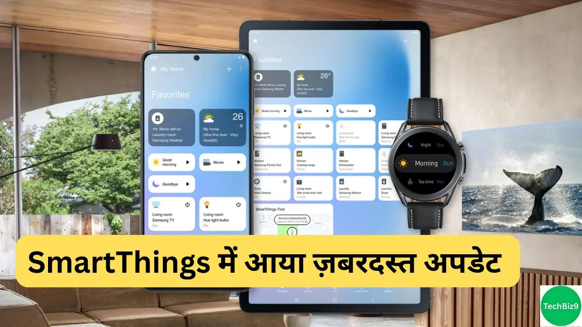 Samsunf SmartThings New Update