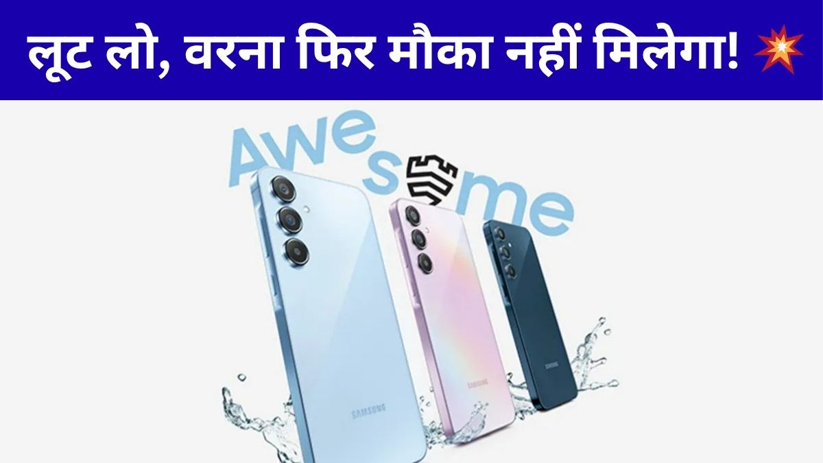 Samsung Galaxy A35 5G