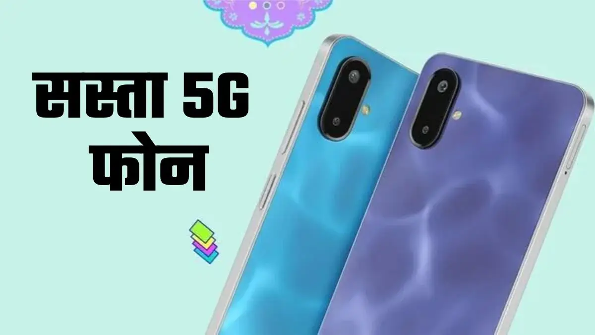 Samsung Galaxy F06 5G