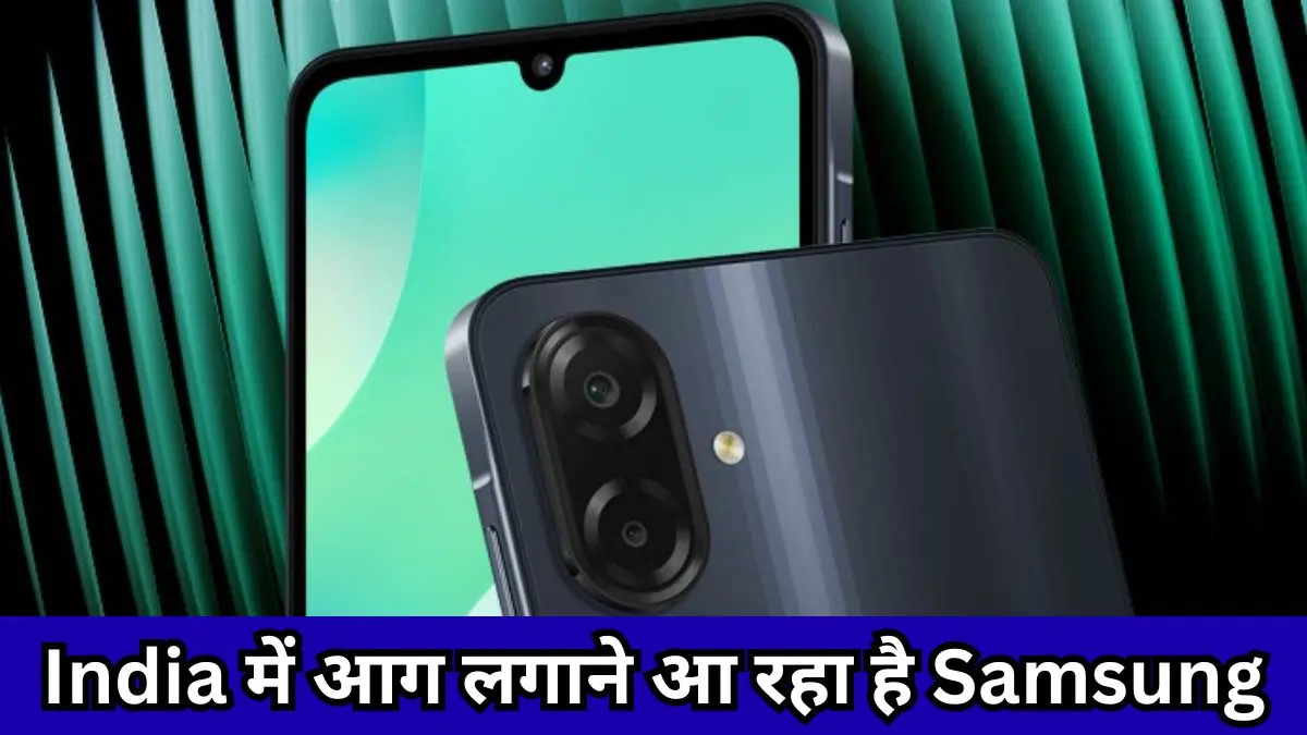 Samsung Galaxy M07