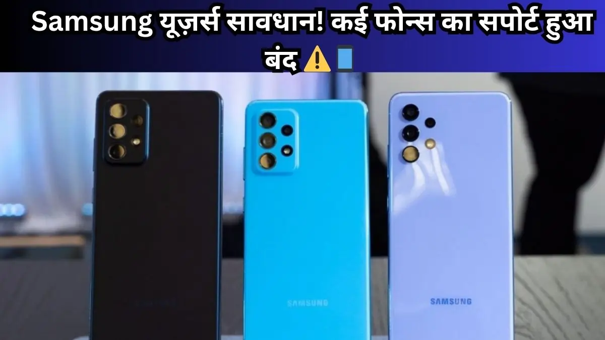 Samsung