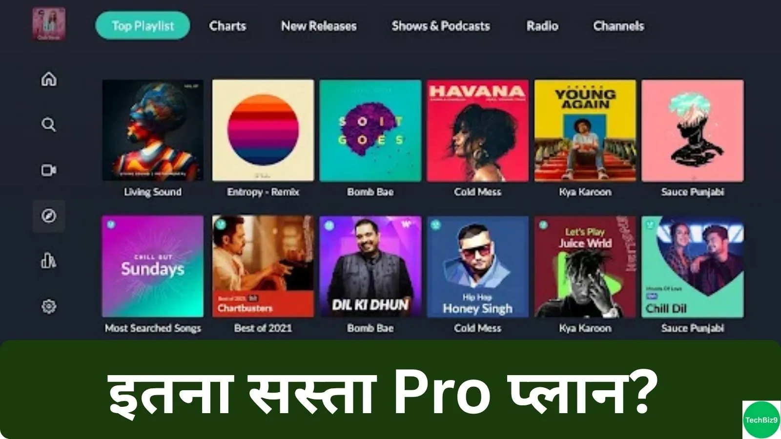 JioSavnn Pro Plan इमेज क्रेडिट- TechBiz9