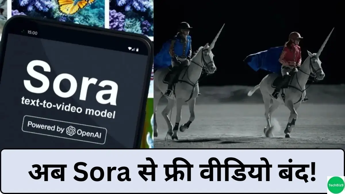 Sora Update इमेज क्रेडिट- TechBiz9