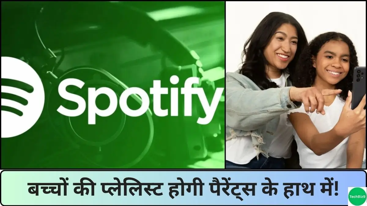 Spotify Parental Control Feature इमेज क्रेडिट - TechBiz9