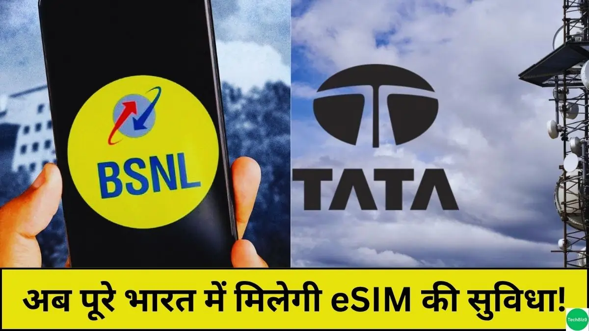 TATA Communication and BSNL Partnership इमेज क्रेडिट - TechBiz9
