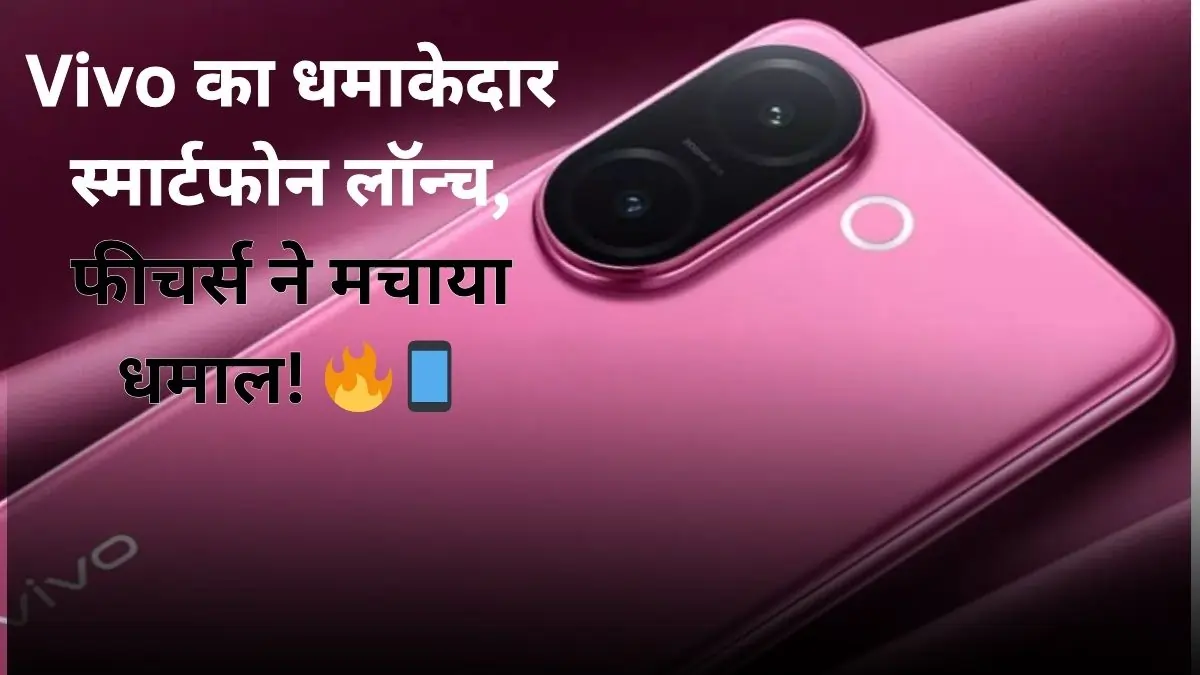 Vivo V60e