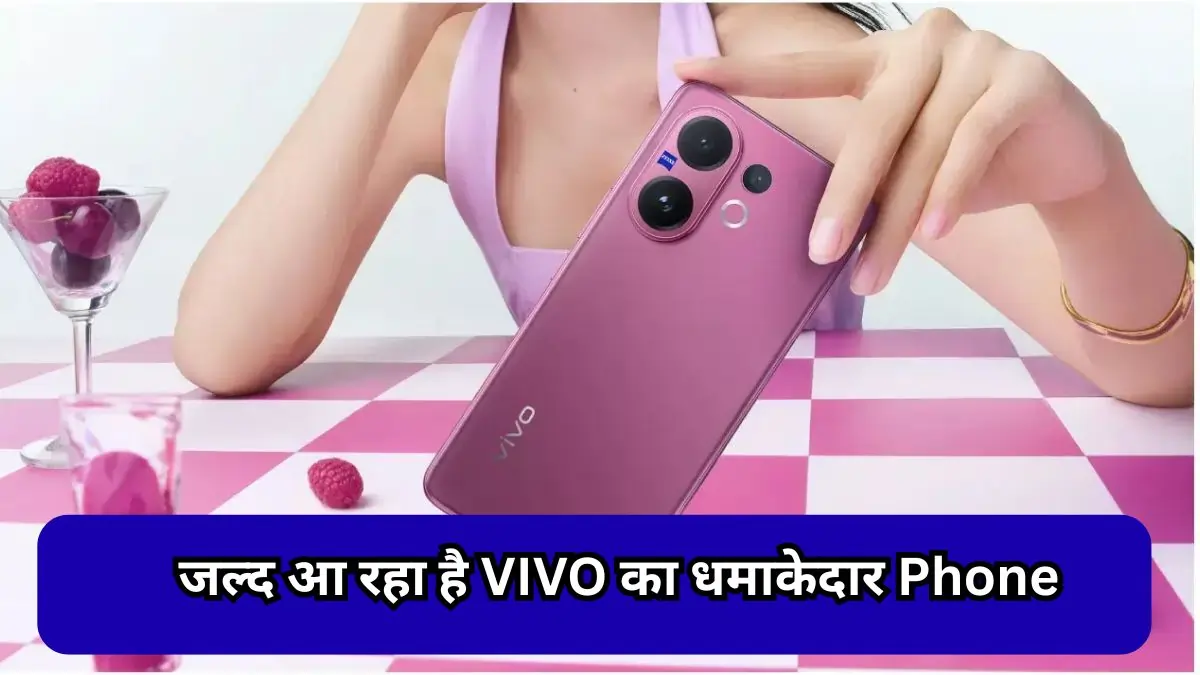 Vivo V60e