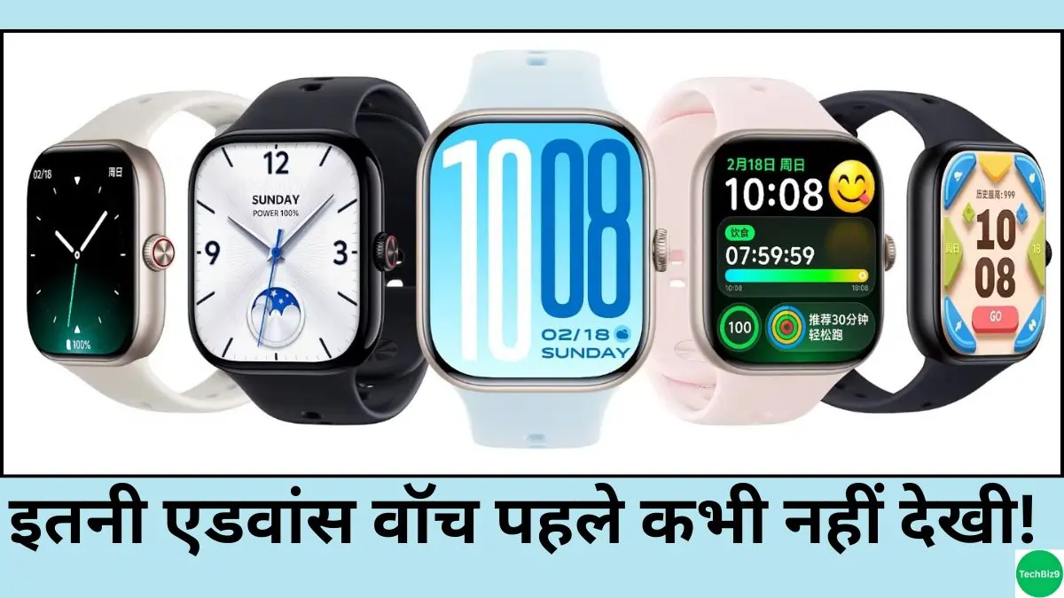  Vivo Watch GT 2  Launch इमेज क्रेडिट - TechBiz9