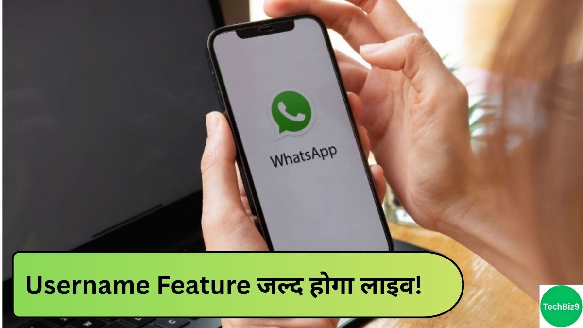 WhatsAPP to soon Launch Username Feature इमेज क्रेडिट - TechBiz9