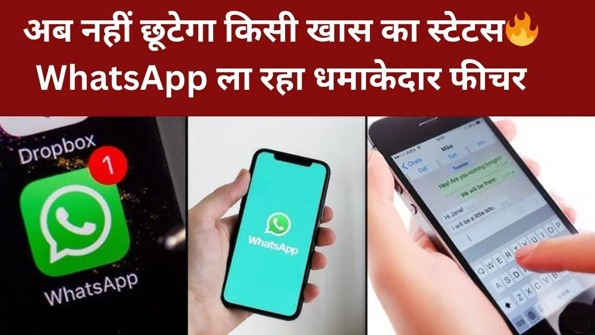WhatsApp