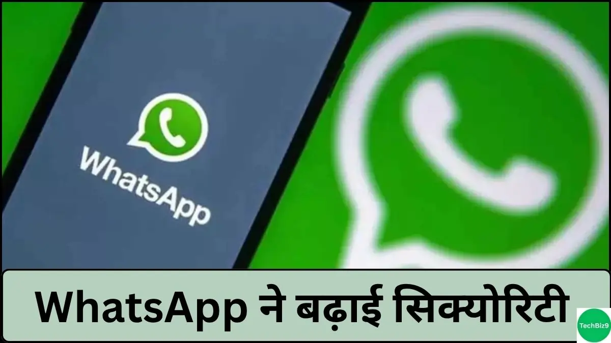 WhatsApp Chat Back up इमेज क्रेडिट- TechBiz9