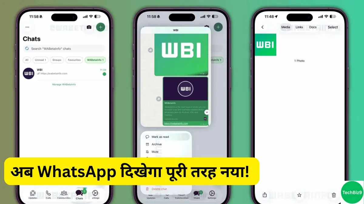 WhatsApp Glass Liquid Design इमेज क्रेडिट - TechBiz9