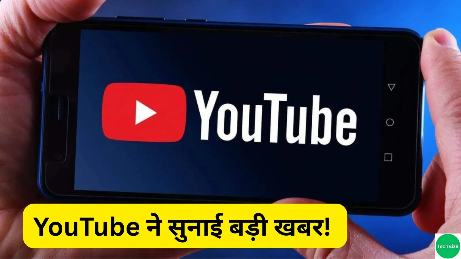 YouTube Shorts Video New Feature