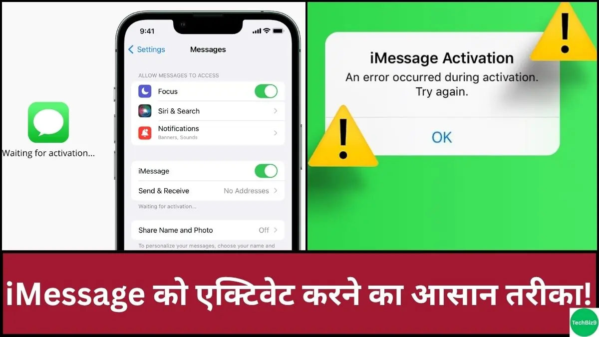iMessage Activation Solution