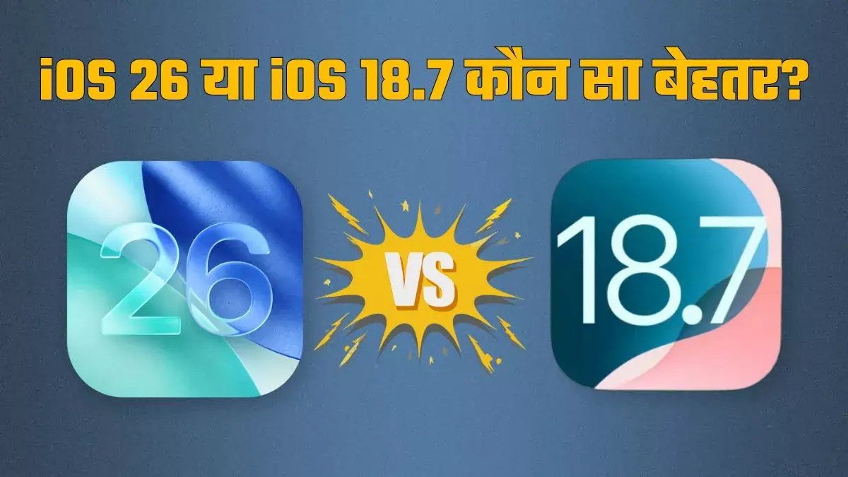 iOS-26