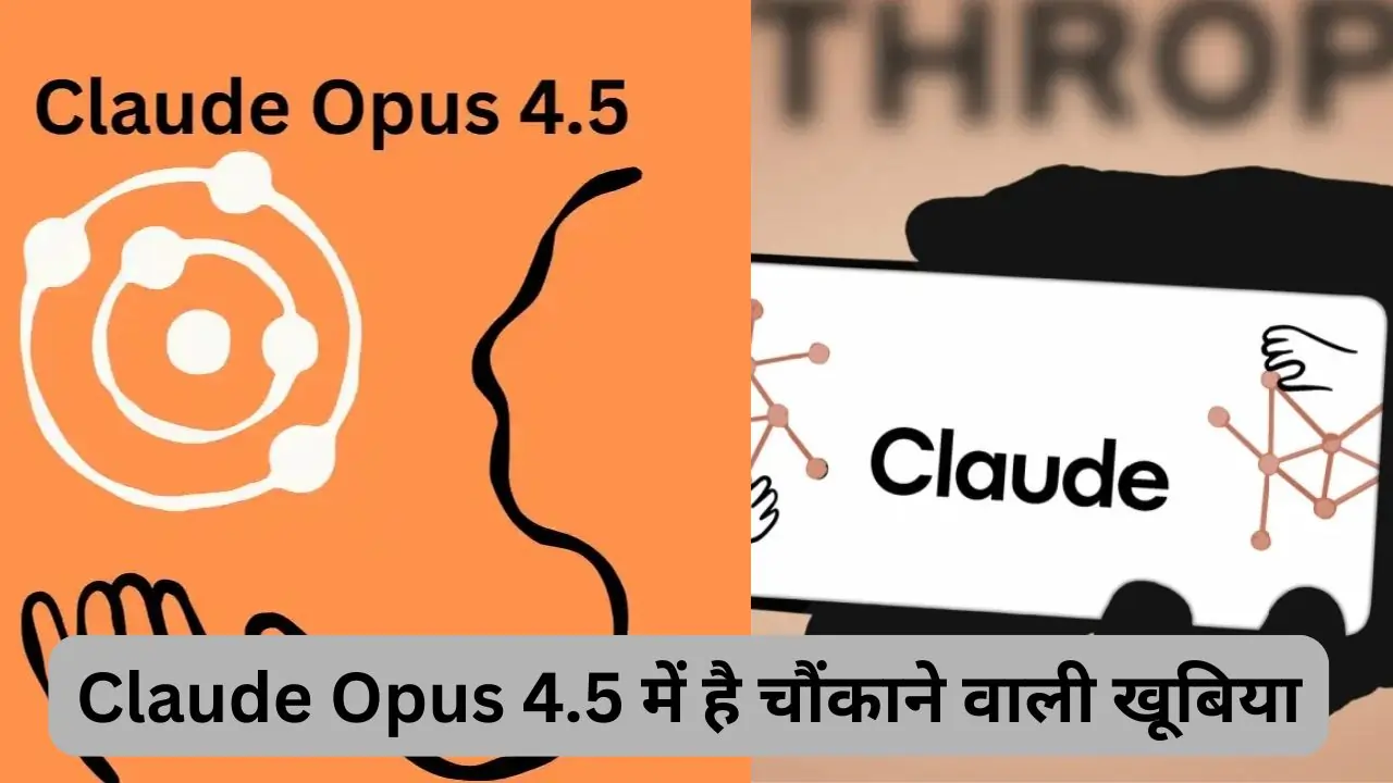 Anthropic Claude Opus 4.5 Launch