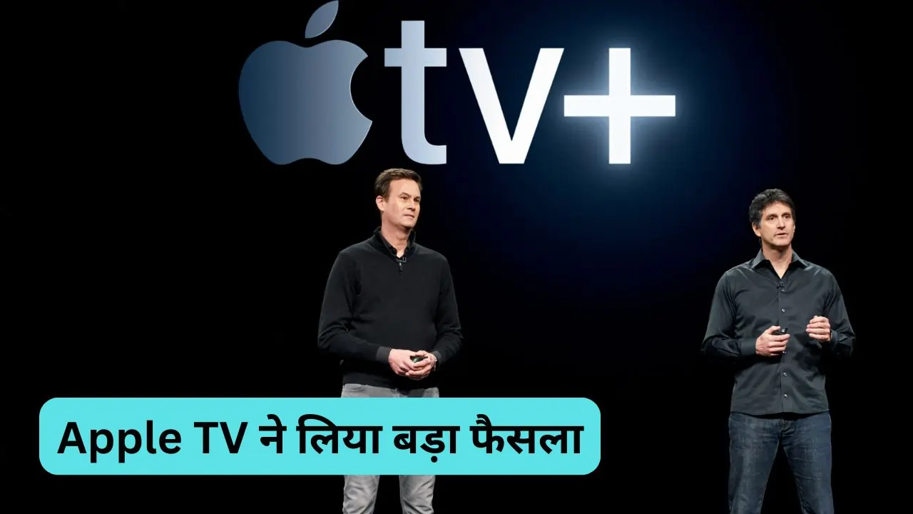 Apple TV Ads