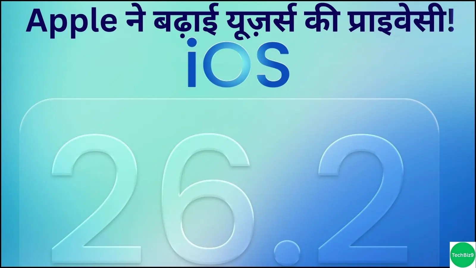 Apple iOS 26.2 इमेज क्रेडिट - TechBiz9