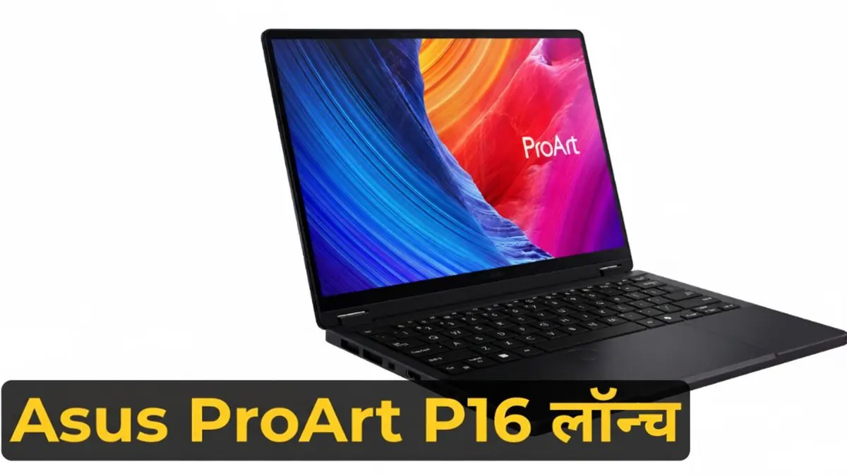 Asus ProArt P16 Launch
