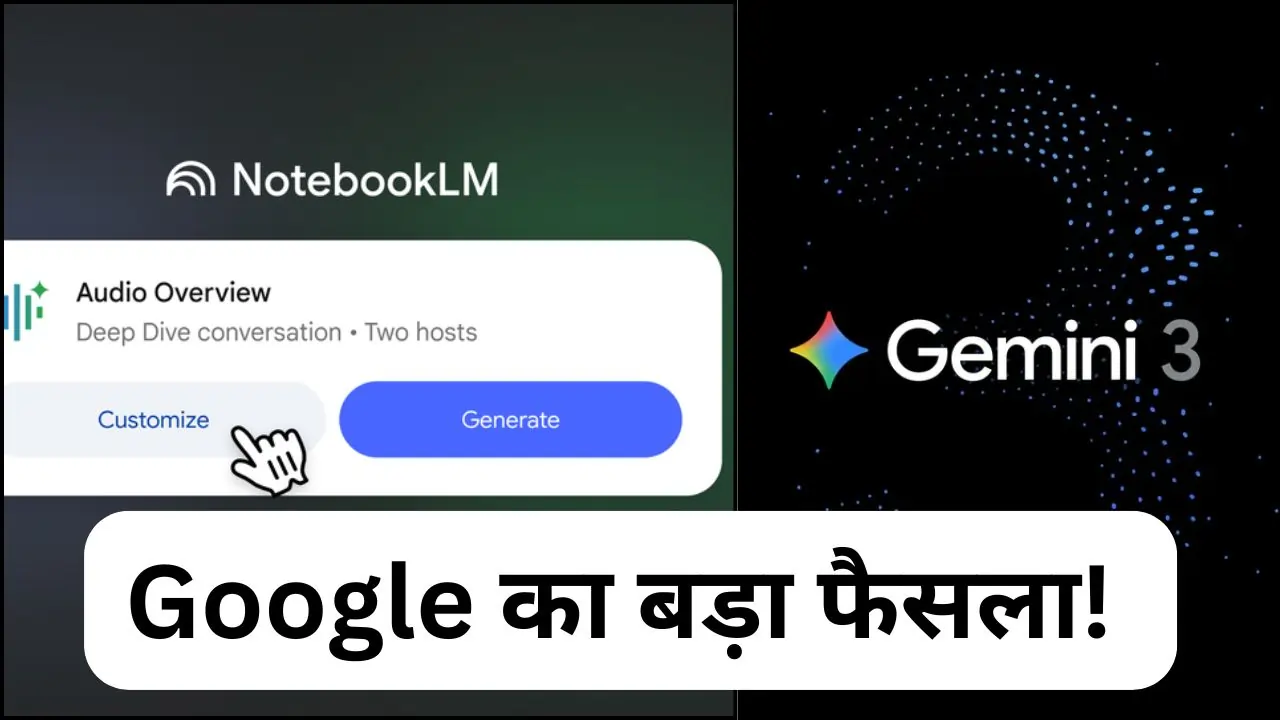Changes in Google Gemini 3 Pro and NotebookLM