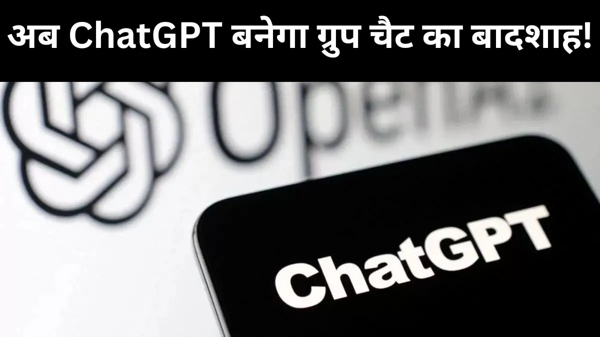 ChatGPT
