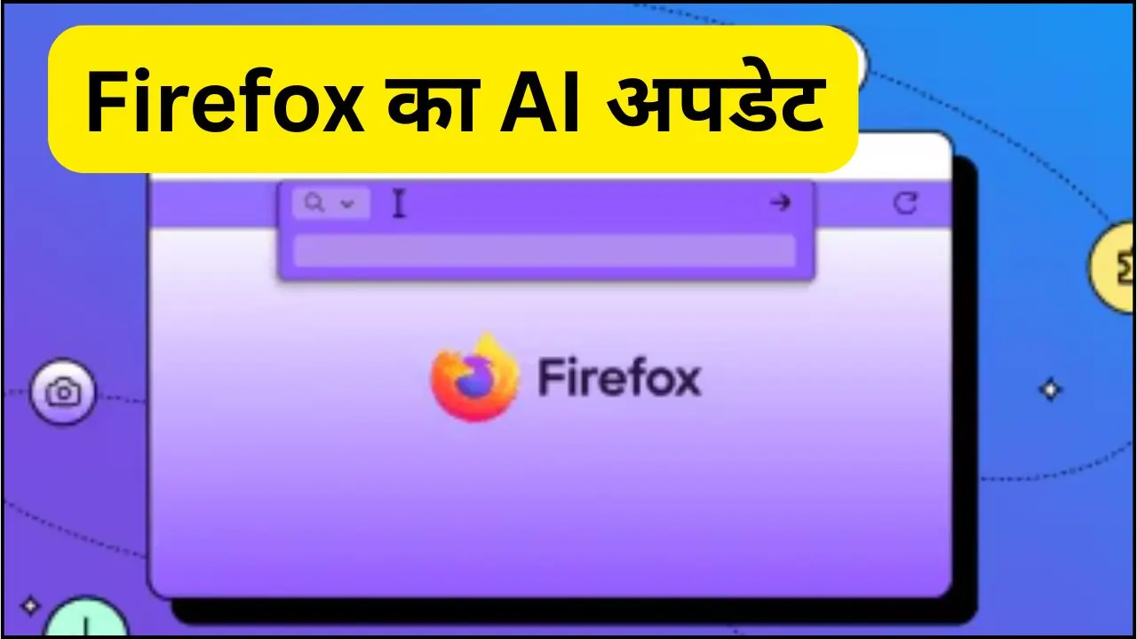Firefox AI Browser