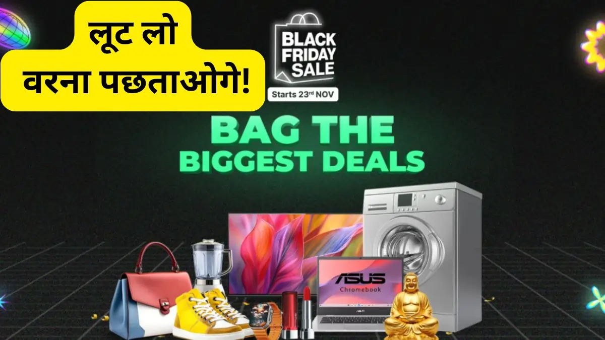 Flipkart Black Friday Sale 2025