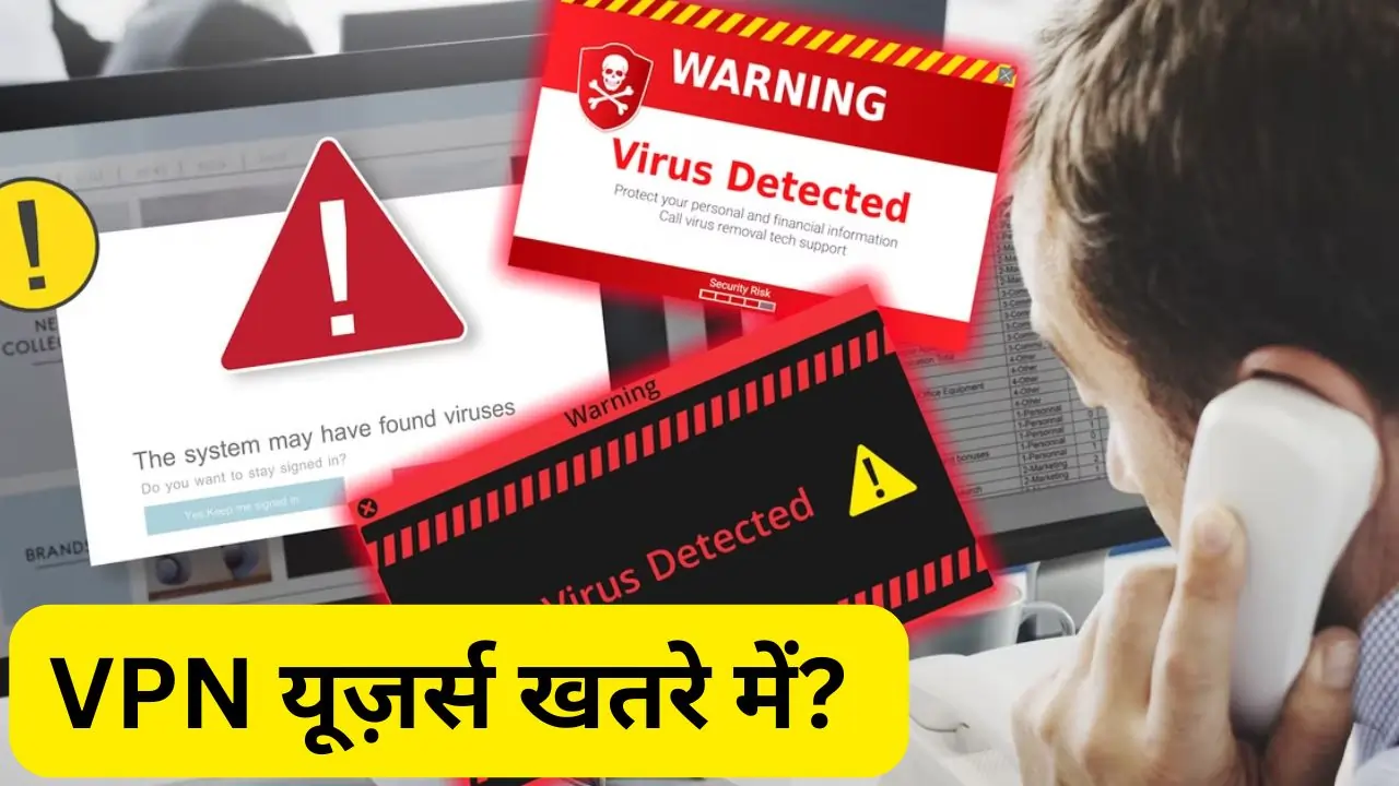 Google Fake VPN Alert