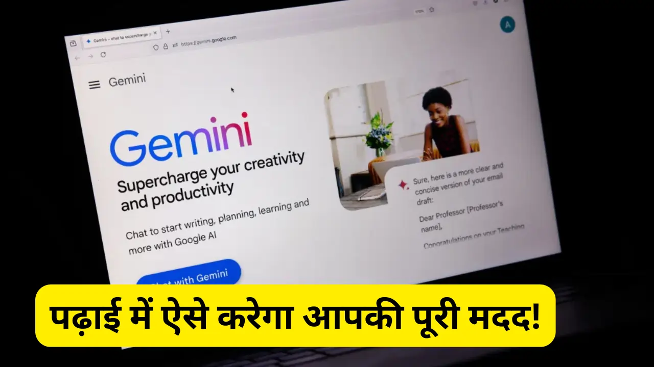 Google Gemini AI Teacher