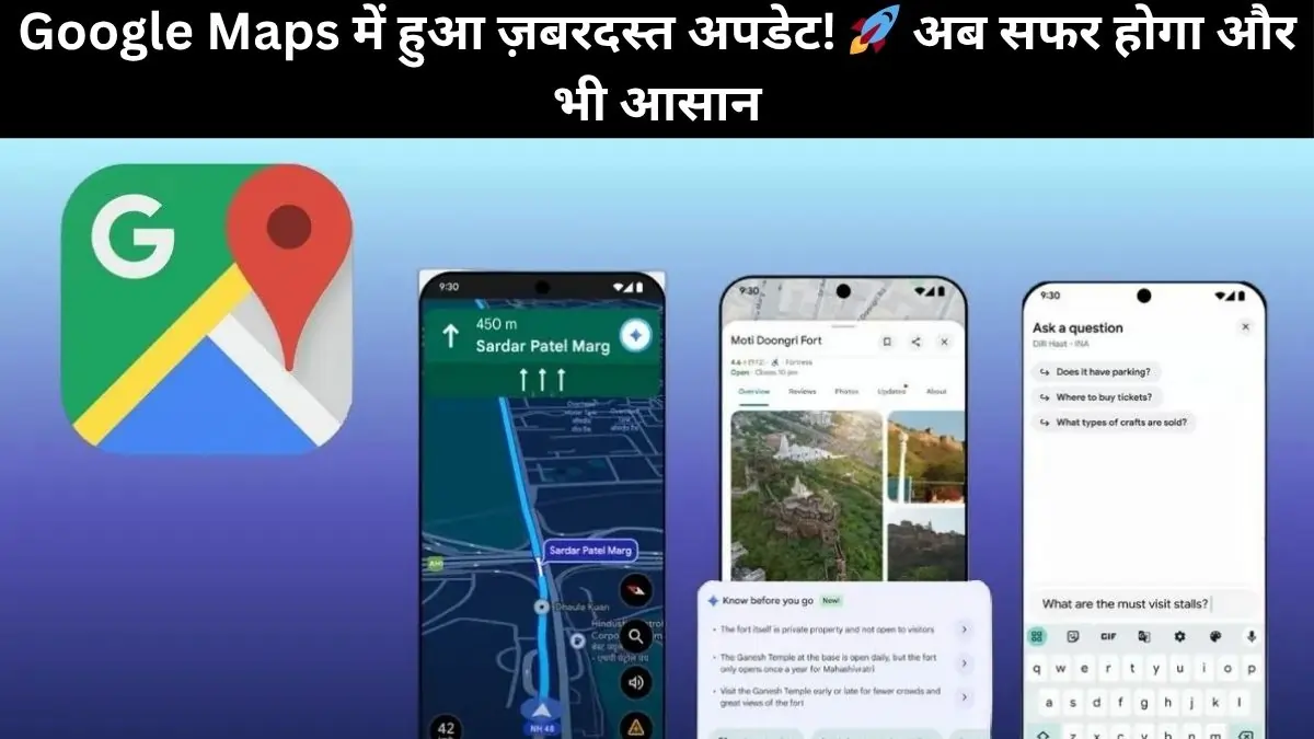 Google Maps
