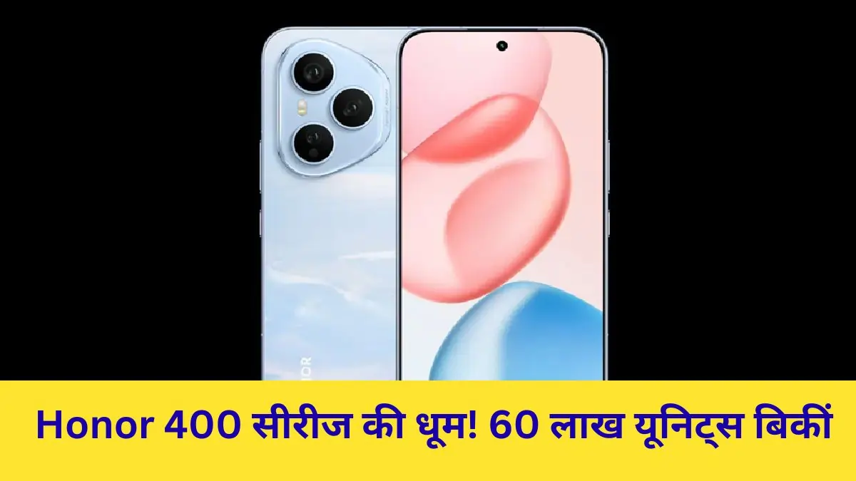 Honor 400