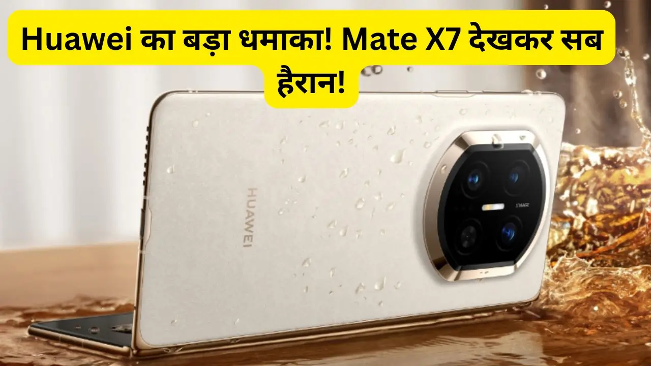 Huawei Mate X7 Launch