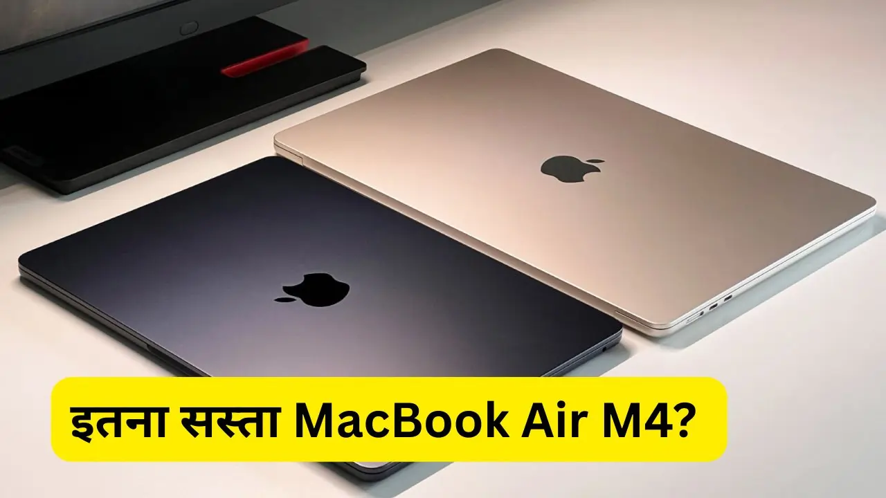 MacBook Air M4 Black Friday Offer