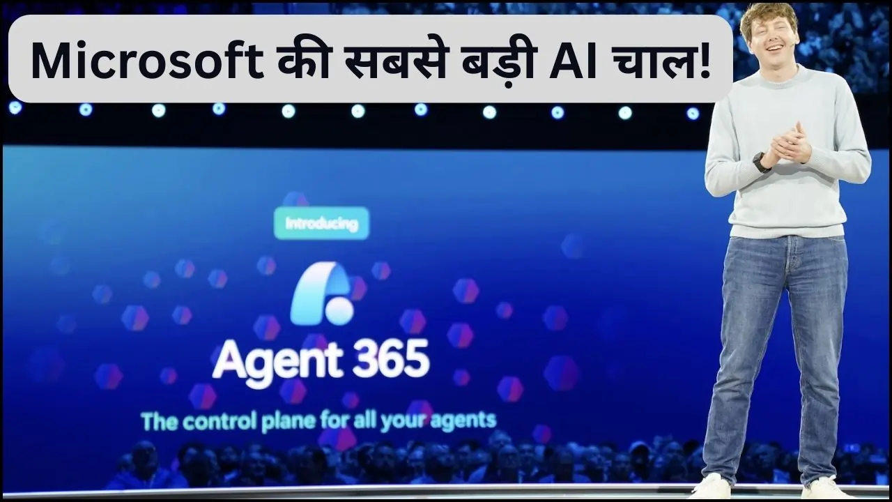 Microsoft Agent 365