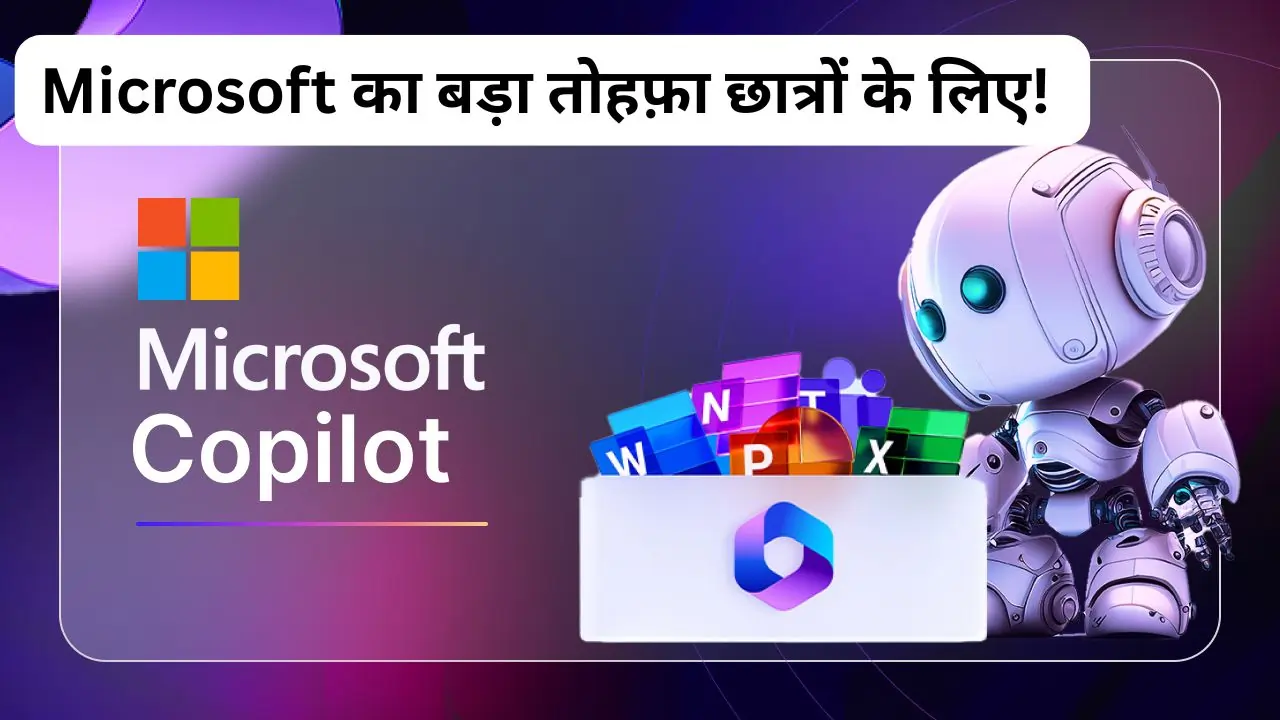 Microsoft Free Services for Students for 1 year