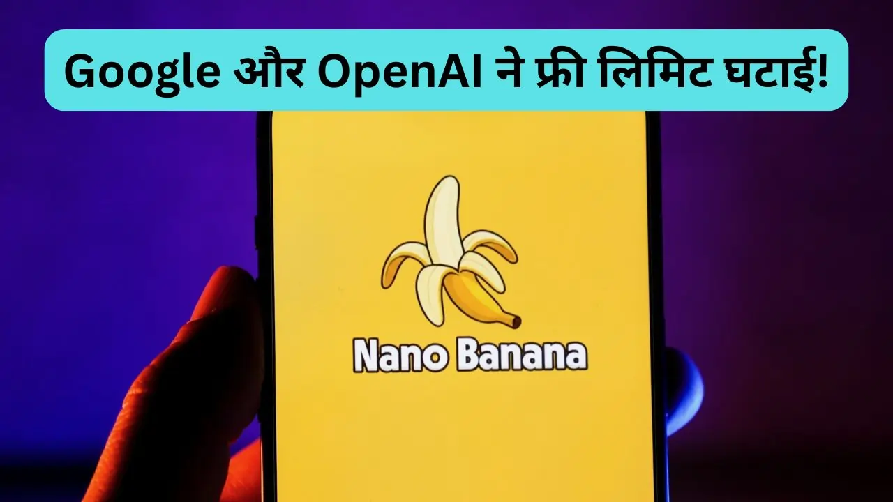 Nano Banana Pro Free Limit Reduced