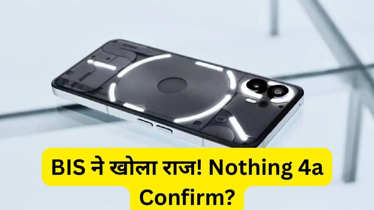 Nothing Phone 4a
