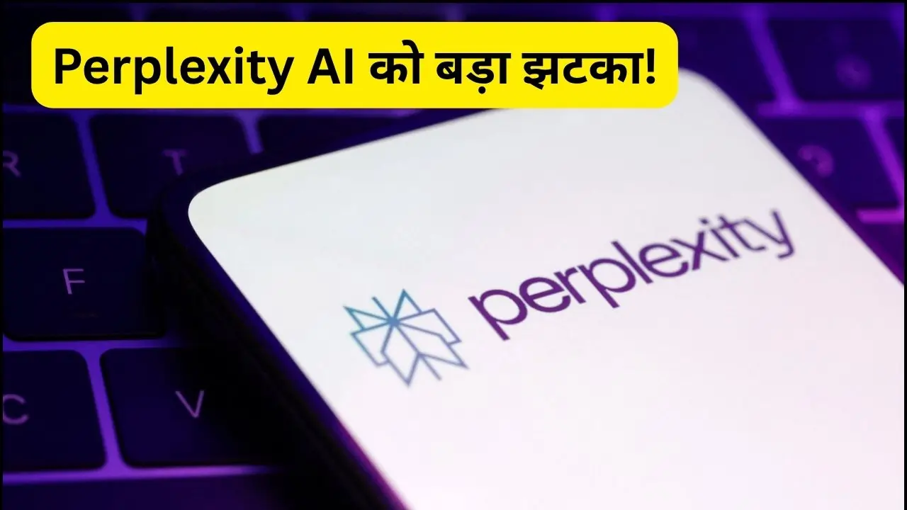Perplexity AI